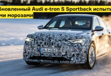 Photo of Audi e-tron S Sportback