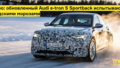 Photo of Audi e-tron S Sportback
