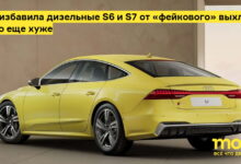 Photo of Audi S7 Sedan: тест драйв